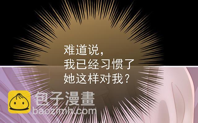 第31话 不要停(1/3)-第34话