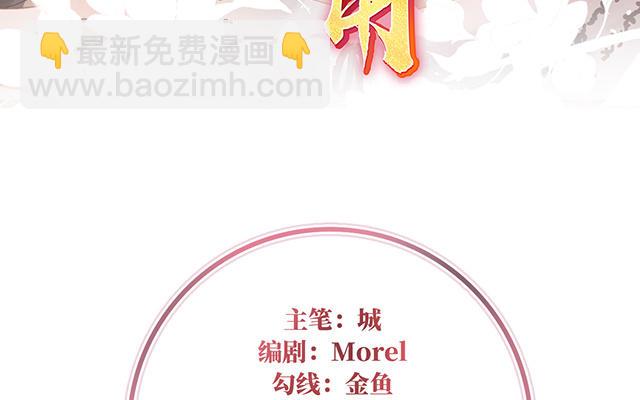 第31话 不要停(1/3)-第34话