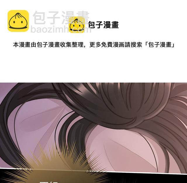 第31话 不要停(1/3)-第34话