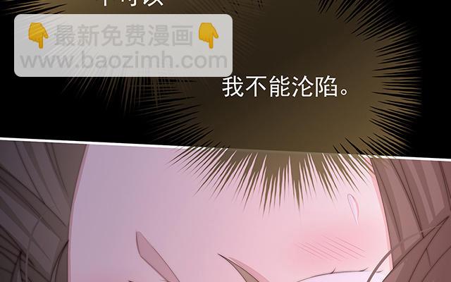 第31话 不要停(1/3)-第34话