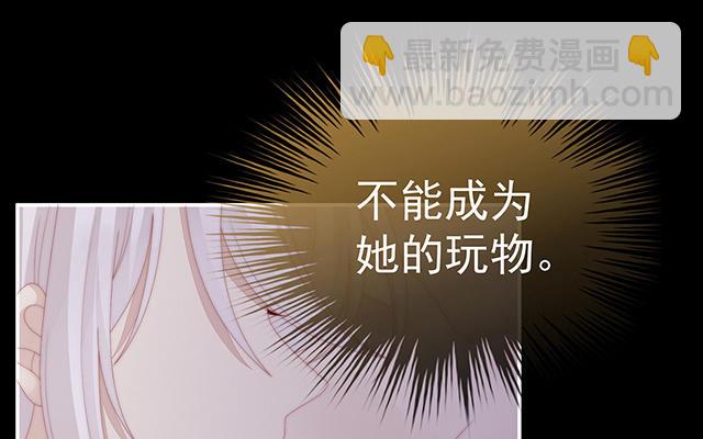 第31话 不要停(1/3)-第34话