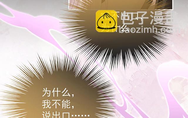 第31话 不要停(1/3)-第34话