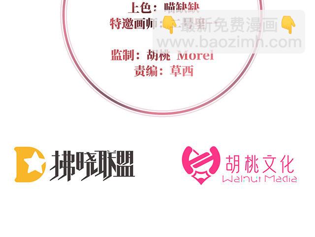 第31话 不要停(1/3)-第34话