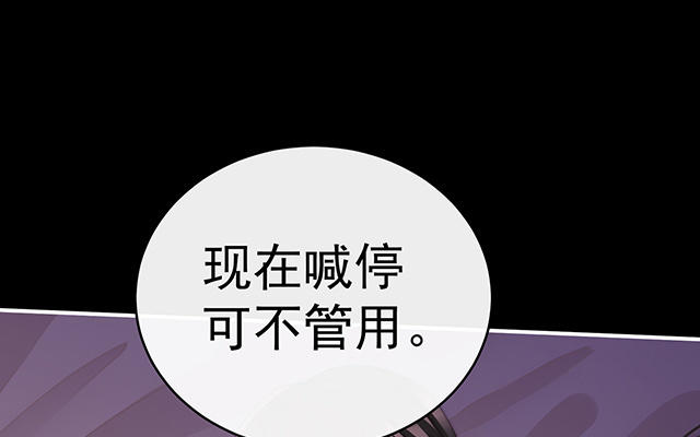 第31话 不要停(1/3)-第34话