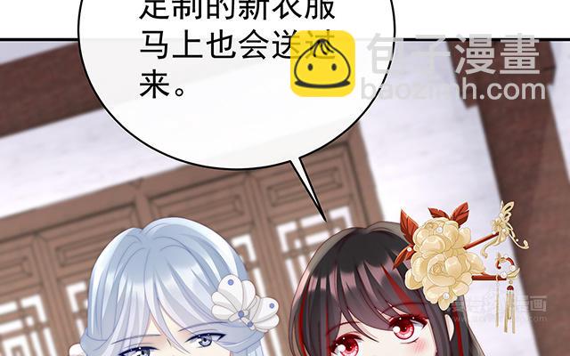 第33话  连兽都不放过！(1/3)-第36话