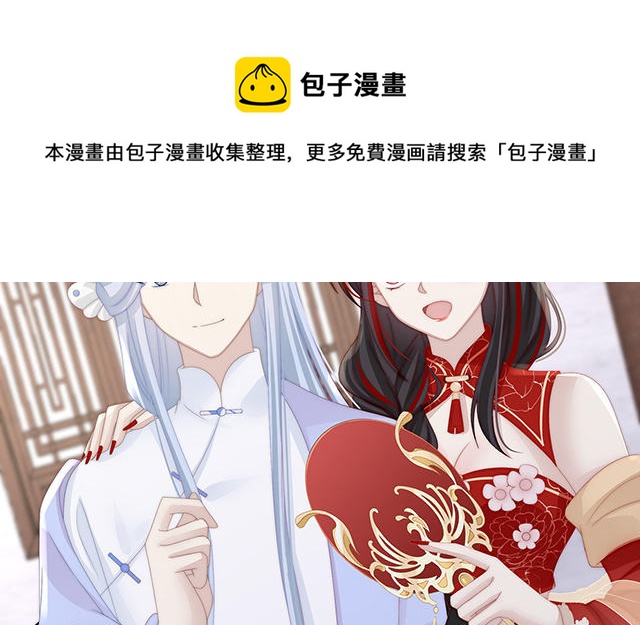 第33话  连兽都不放过！(1/3)-第36话