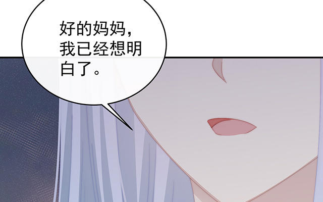 第33话  连兽都不放过！(1/3)-第36话