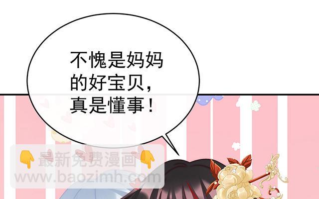 第33话  连兽都不放过！(1/3)-第36话