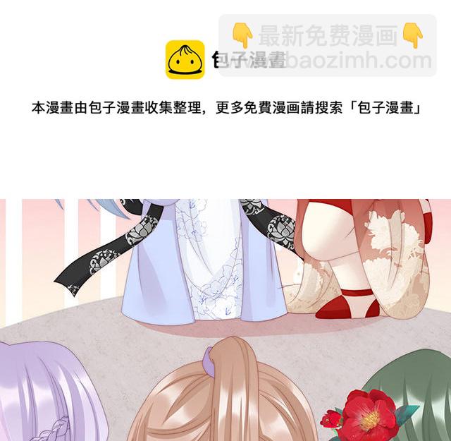 第33话  连兽都不放过！(1/3)-第36话