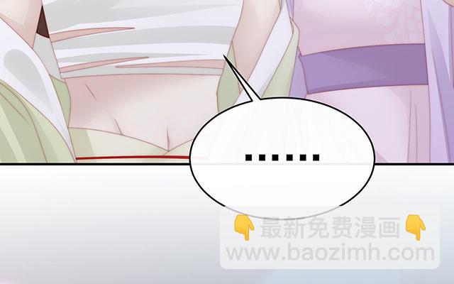 第33话  连兽都不放过！(1/3)-第36话