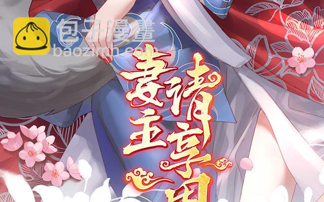 第33话  连兽都不放过！(1/3)-第36话