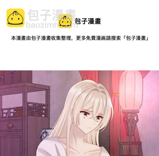 第33话  连兽都不放过！(1/3)-第36话