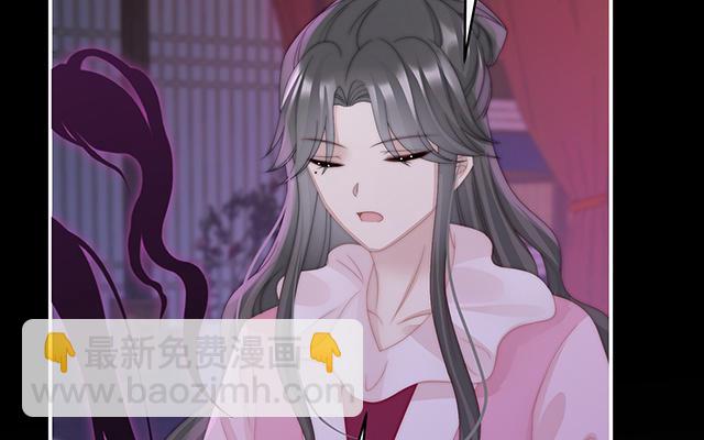 第33话  连兽都不放过！(1/3)-第36话