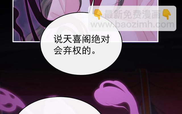 第33话  连兽都不放过！(1/3)-第36话