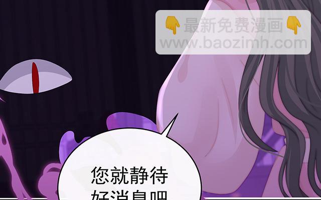 第33话  连兽都不放过！(1/3)-第36话