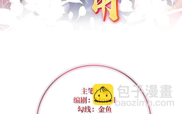 第33话  连兽都不放过！(1/3)-第36话