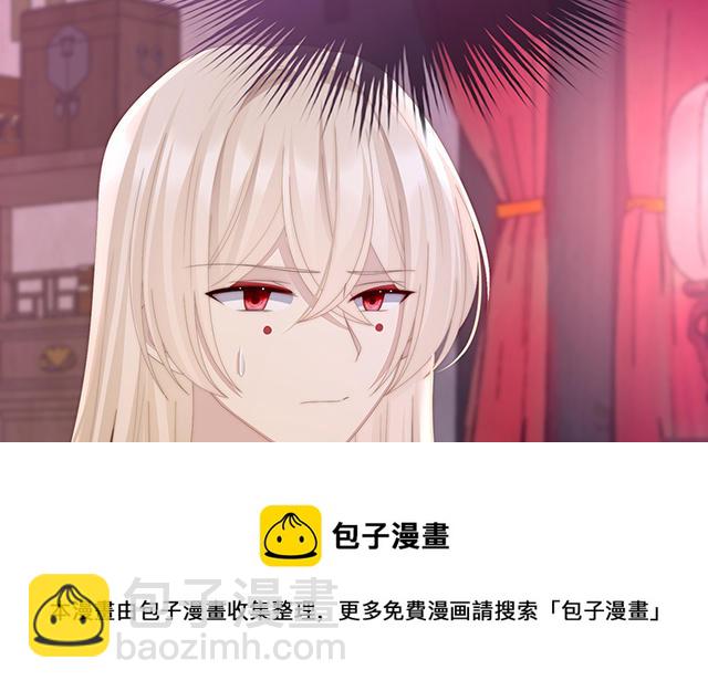 第33话  连兽都不放过！(1/3)-第36话