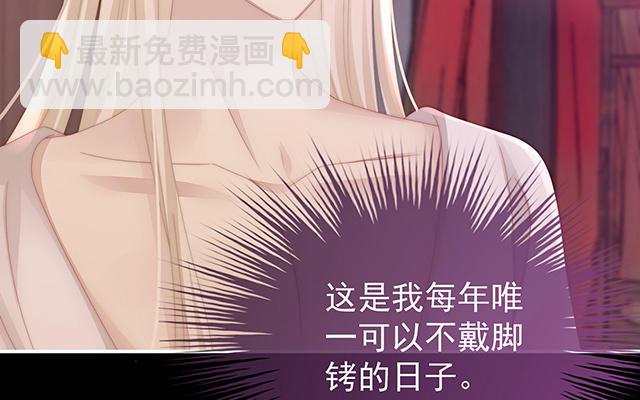 第33话  连兽都不放过！(1/3)-第36话