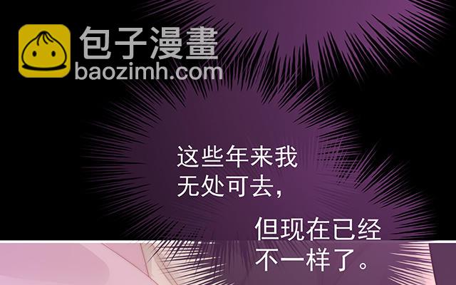 第33话  连兽都不放过！(1/3)-第36话