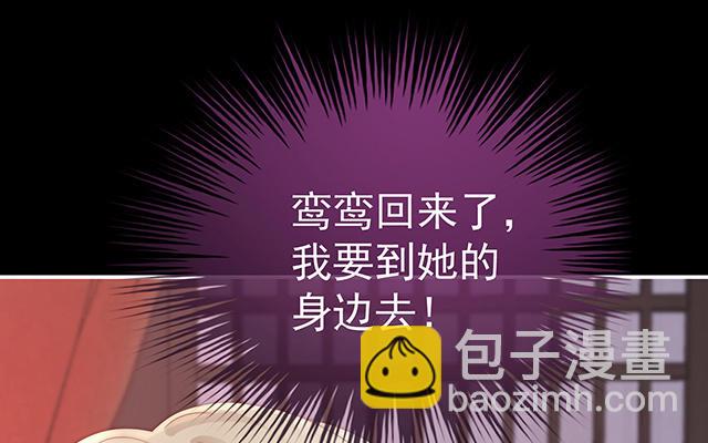 第33话  连兽都不放过！(1/3)-第36话