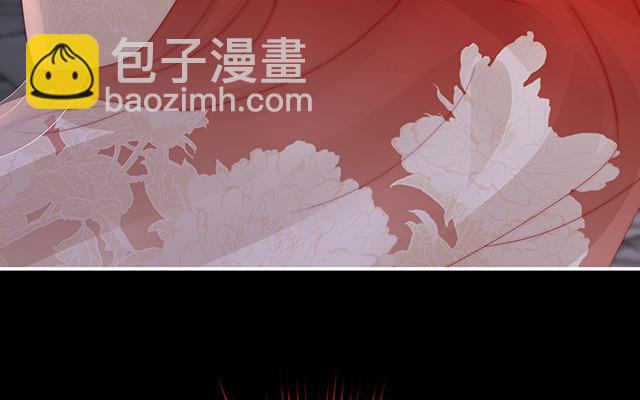 妻主請享用 - 第37話 姐姐，痛(1/3) - 4