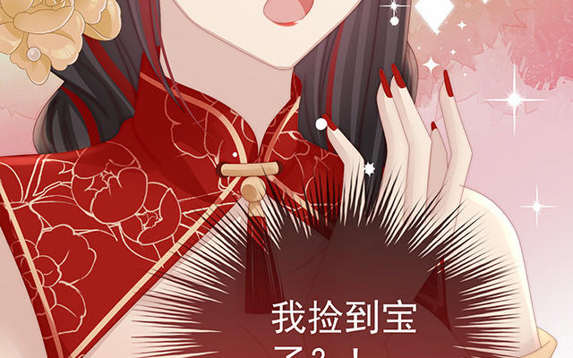 妻主請享用 - 第37話 姐姐，痛(1/3) - 7