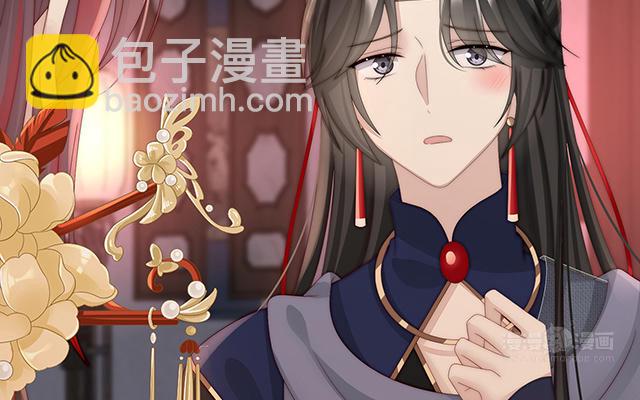 妻主請享用 - 第37話 姐姐，痛(1/3) - 6