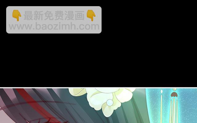 妻主請享用 - 第37話 姐姐，痛(1/3) - 6