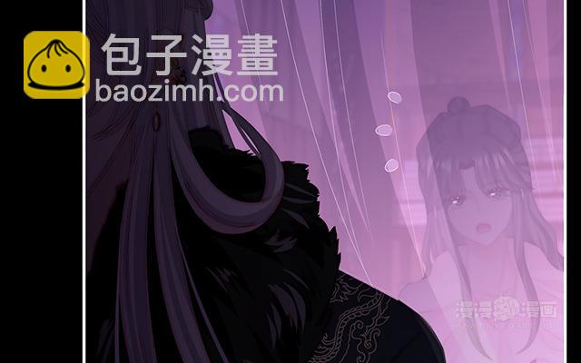 妻主請享用 - 第39話 你有別的狗了(1/3) - 6