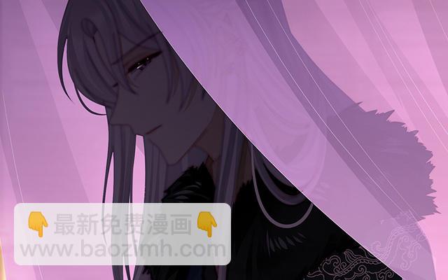 妻主請享用 - 第39話 你有別的狗了(1/3) - 3