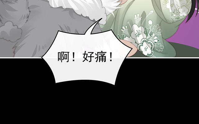 妻主請享用 - 第39話 你有別的狗了(1/3) - 8