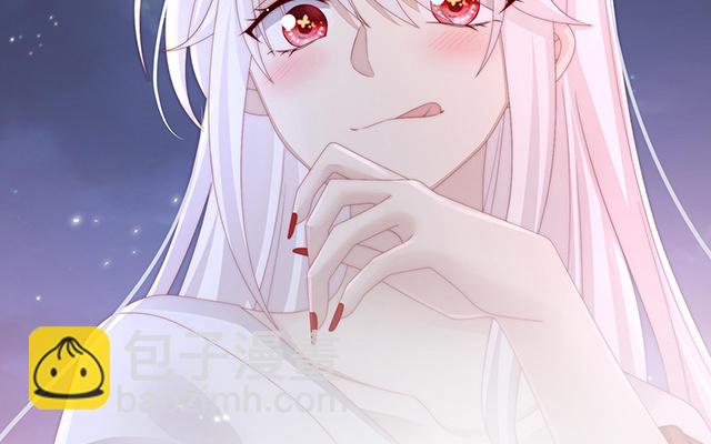妻主請享用 - 第41話 殺了你這妖女！(1/3) - 3