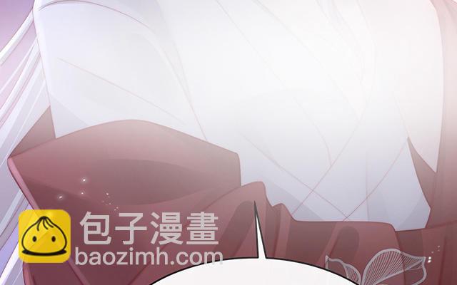 妻主請享用 - 第41話 殺了你這妖女！(1/3) - 4