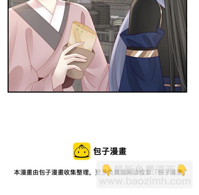 第43话  打桃子(1/3)-第46话