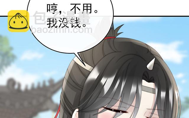 第43话  打桃子(1/3)-第46话