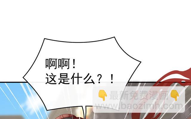 第43话  打桃子(1/3)-第46话