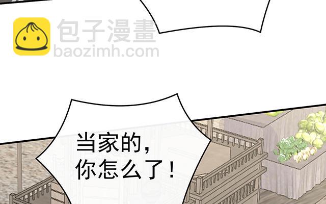 第43话  打桃子(1/3)-第46话