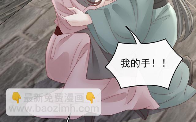 第43话  打桃子(1/3)-第46话