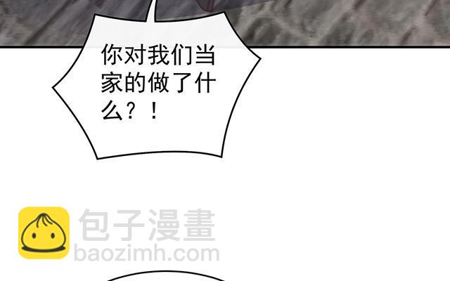 第43话  打桃子(1/3)-第46话