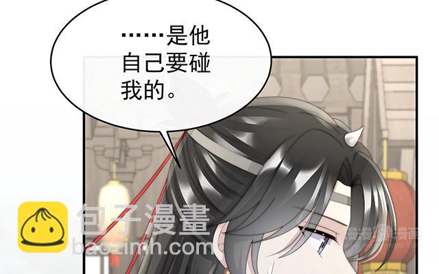 第43话  打桃子(1/3)-第46话