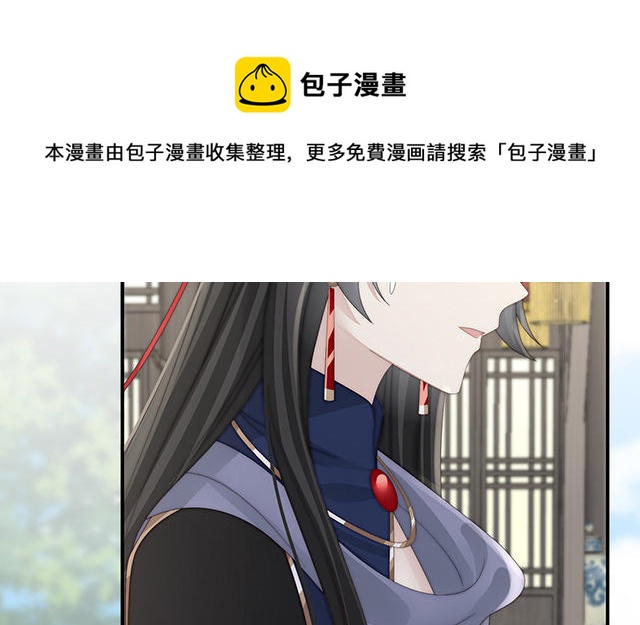 第43话  打桃子(1/3)-第46话