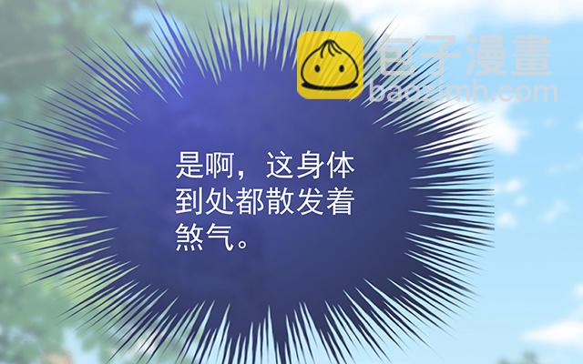 第43话  打桃子(1/3)-第46话