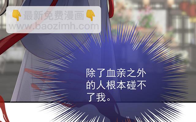 第43话  打桃子(1/3)-第46话