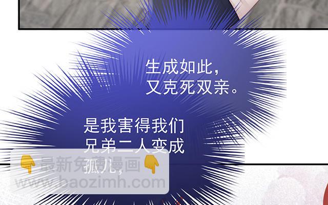 第43话  打桃子(1/3)-第46话