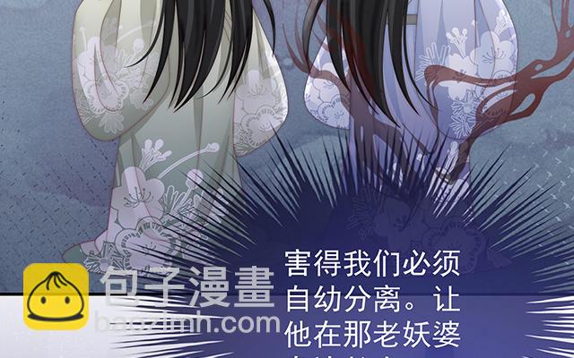 第43话  打桃子(1/3)-第46话