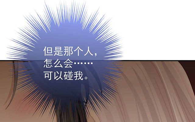 第43话  打桃子(1/3)-第46话