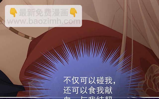 第43话  打桃子(1/3)-第46话