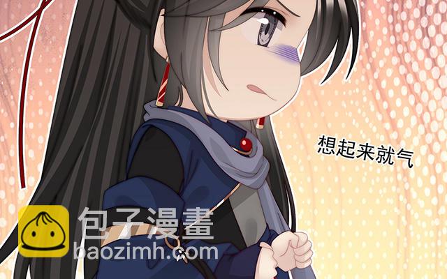 第43话  打桃子(1/3)-第46话