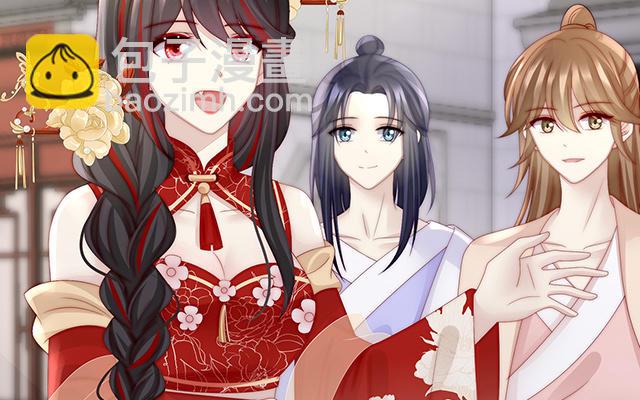 第45话 三皇子被催婚(1/3)-第48话