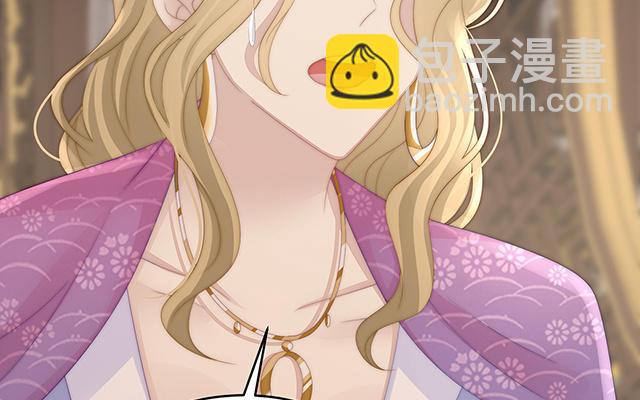 第45话 三皇子被催婚(1/3)-第48话